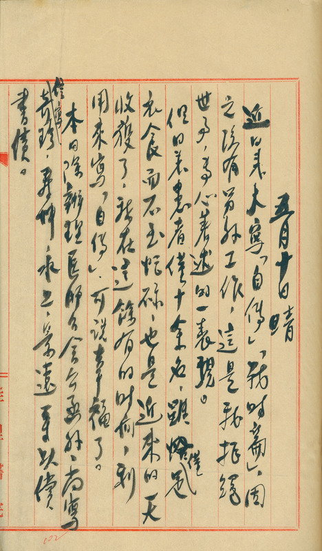 whj0300551948