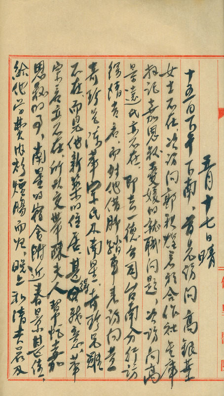 whj0300561948