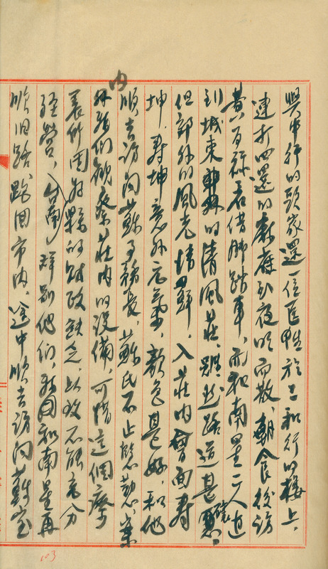 whj0300571948