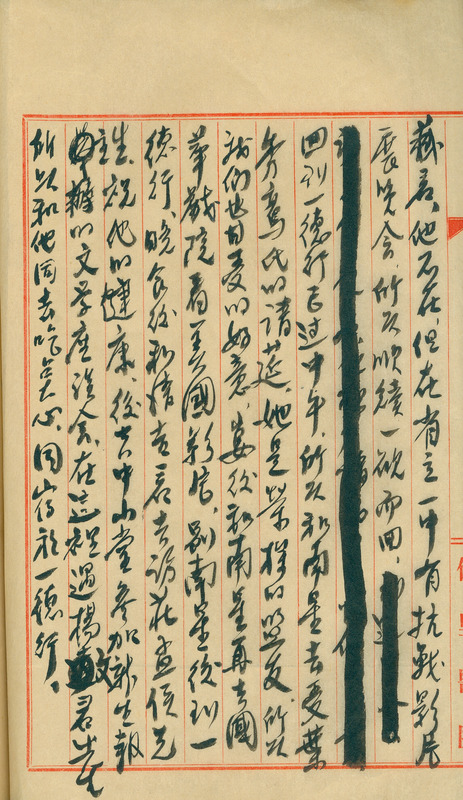 whj0300581948