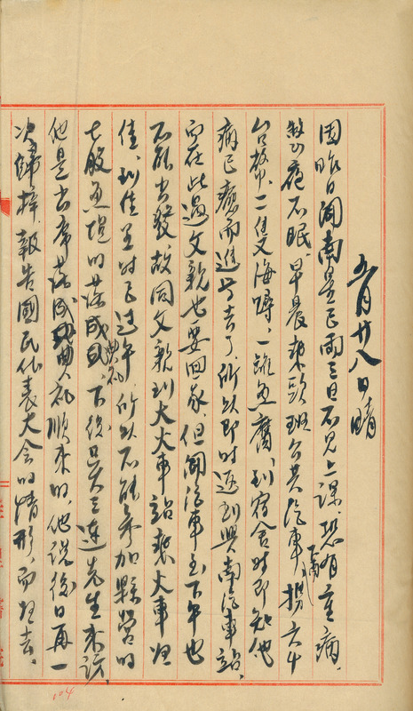 whj0300591948