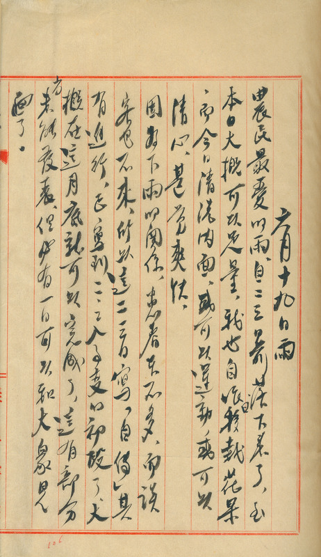 whj0300631948