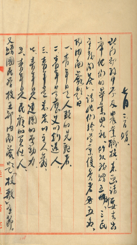 whj0300671948