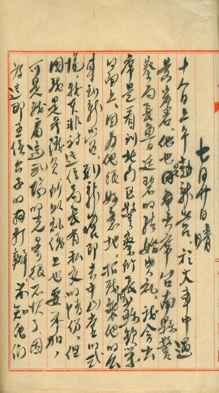 whj0300721948