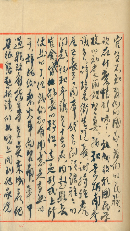 whj0300731948