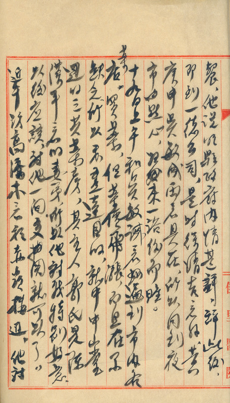 whj0300741948