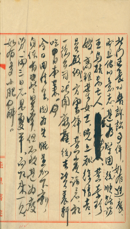 whj0300751948