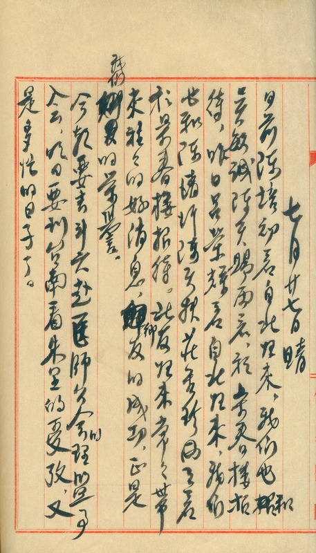 whj0300761948