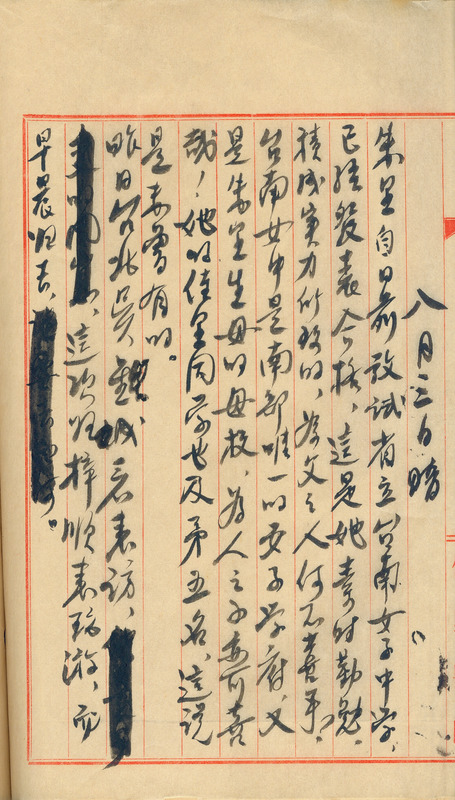 whj0300801948