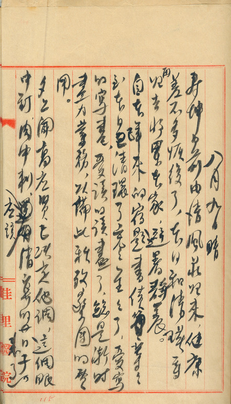 whj0300811948