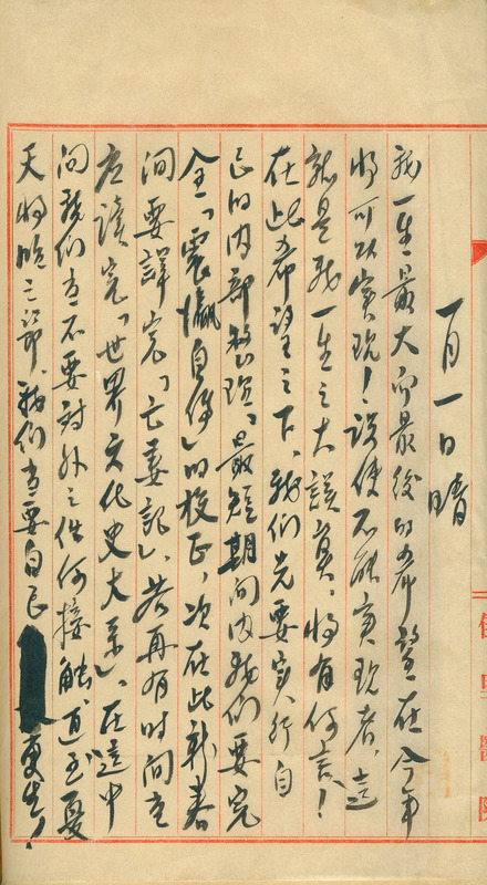 whj0300021949