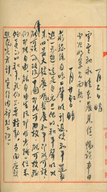 whj0300041949