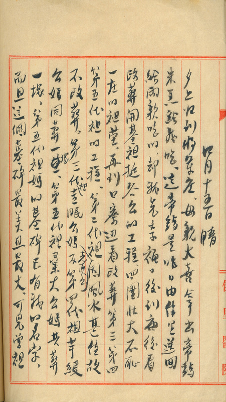 whj0300221949