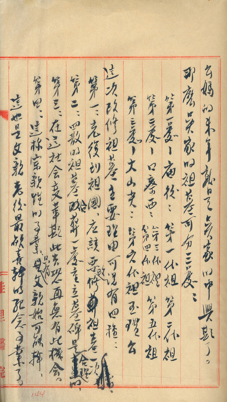 whj0300231949