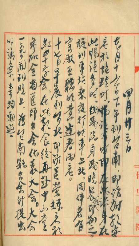 whj0300241949