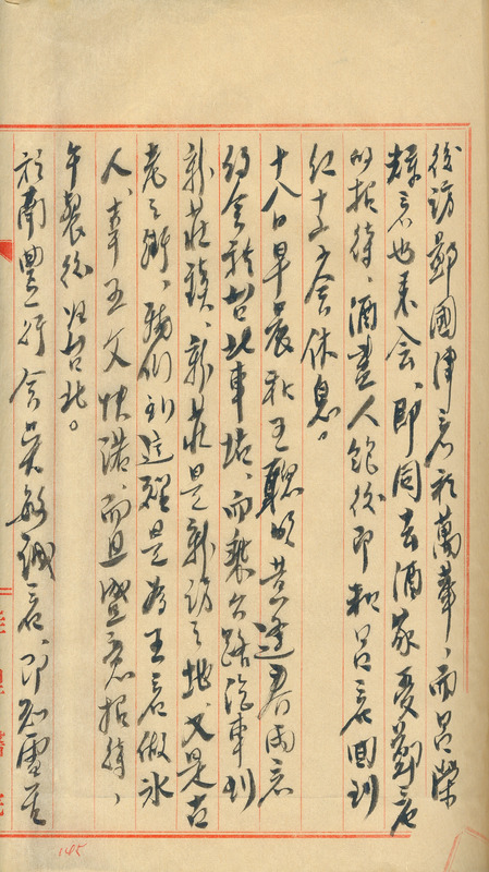 whj0300251949