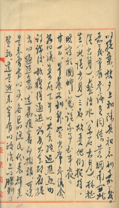 whj0300271949