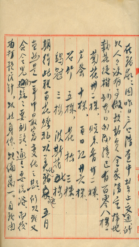 whj0300301949