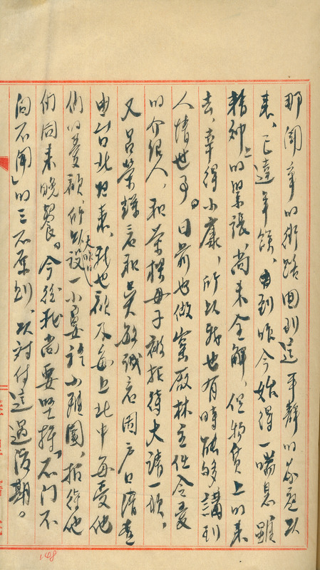 whj0300311949