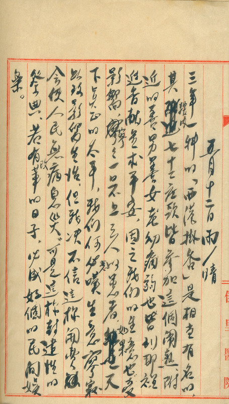 whj0300321949
