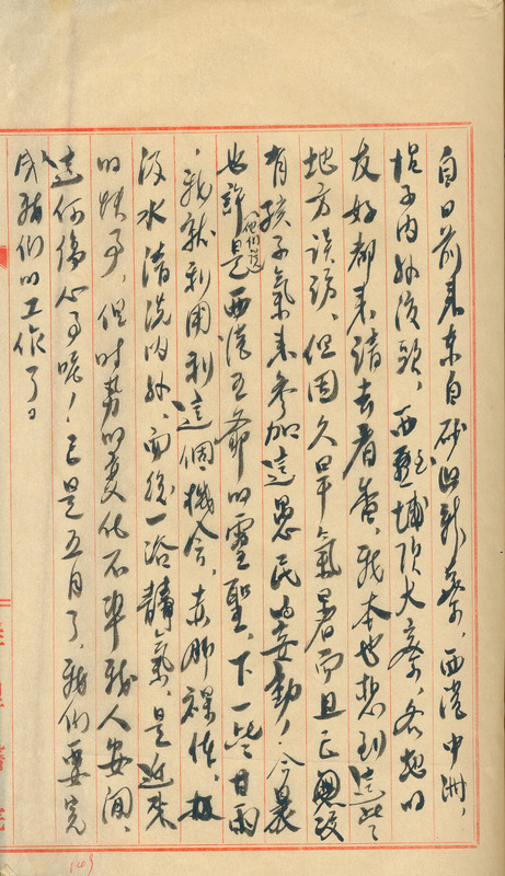 whj0300331949