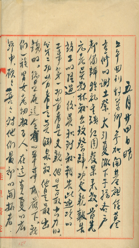 whj0300351949