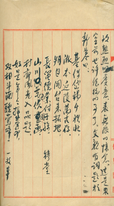 whj0300361949
