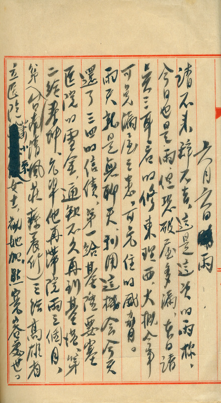 whj0300401949