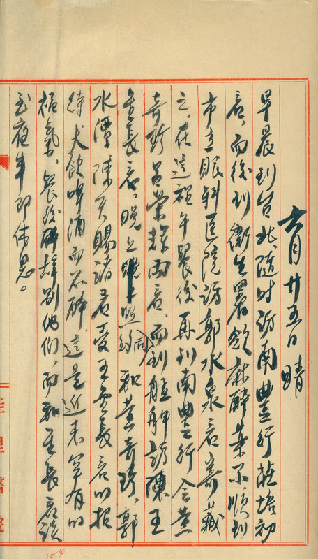 whj0300431949