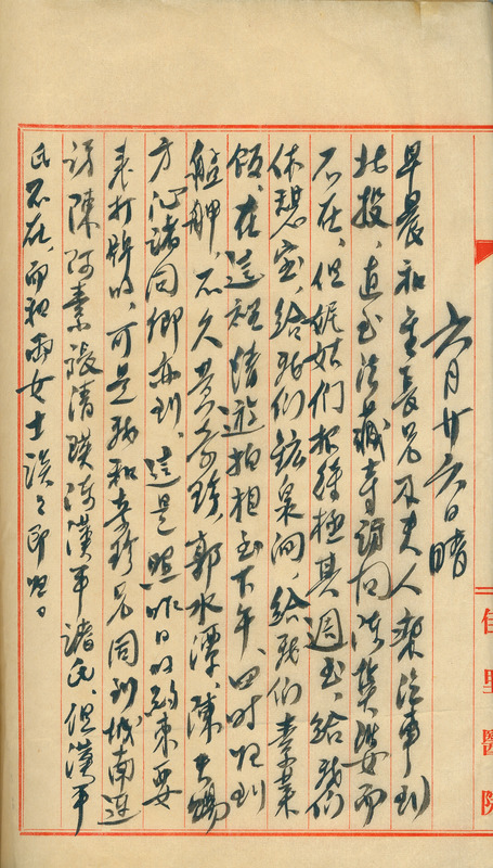 whj0300441949
