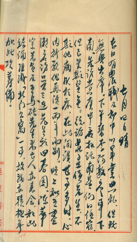whj0300471949