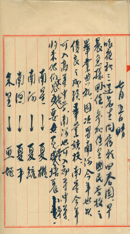 whj0300481949