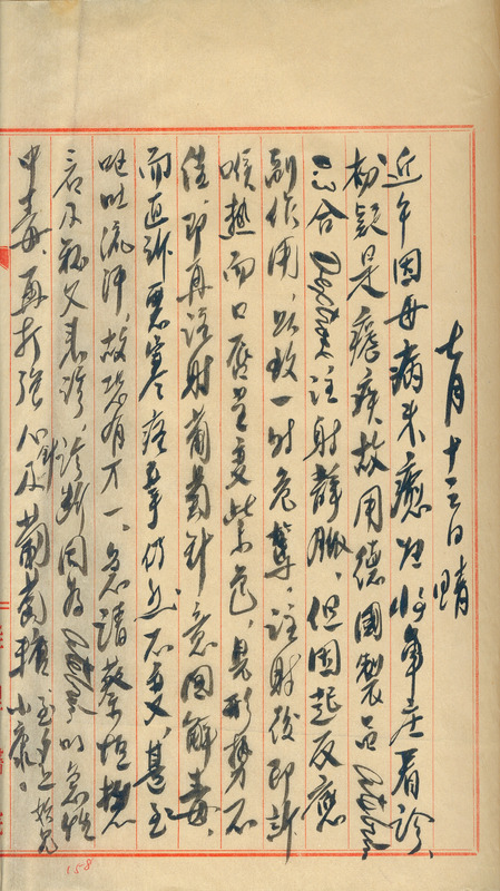 whj0300511949