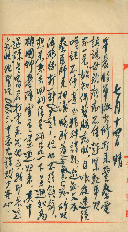 whj0300521949