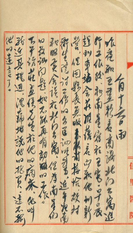 whj0300691949