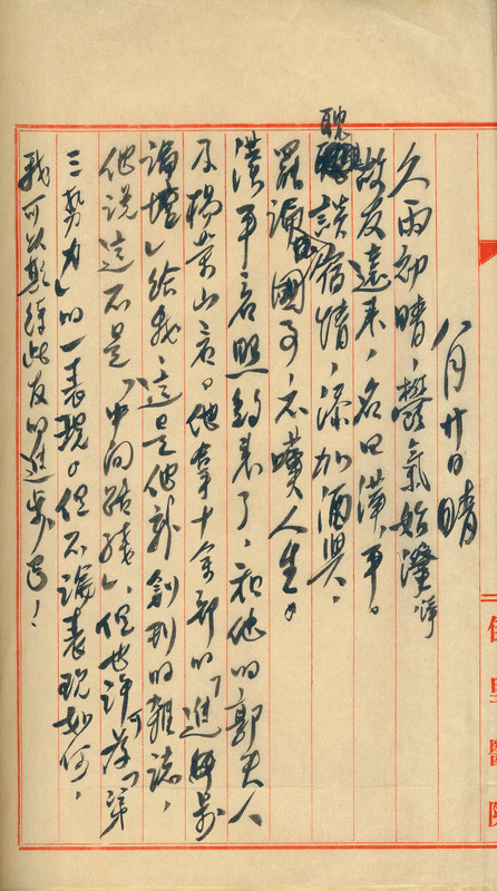 whj0300711949