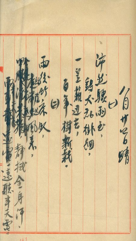 whj0300721949