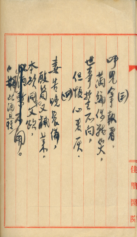 whj0300731949