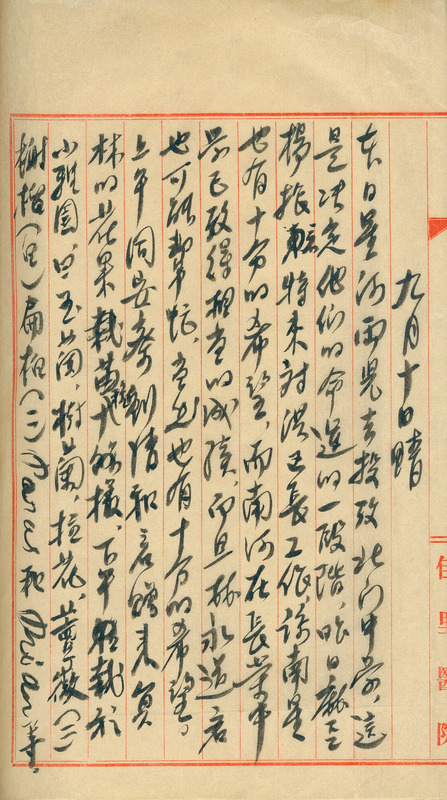 whj0300791949