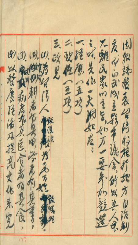 whj0300801949