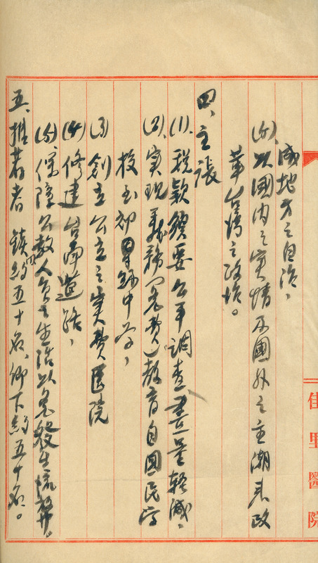 whj0300811949