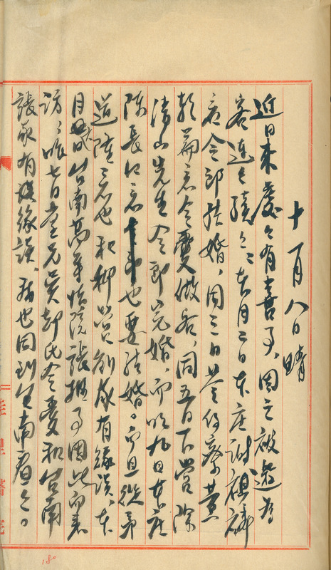 whj0300941949