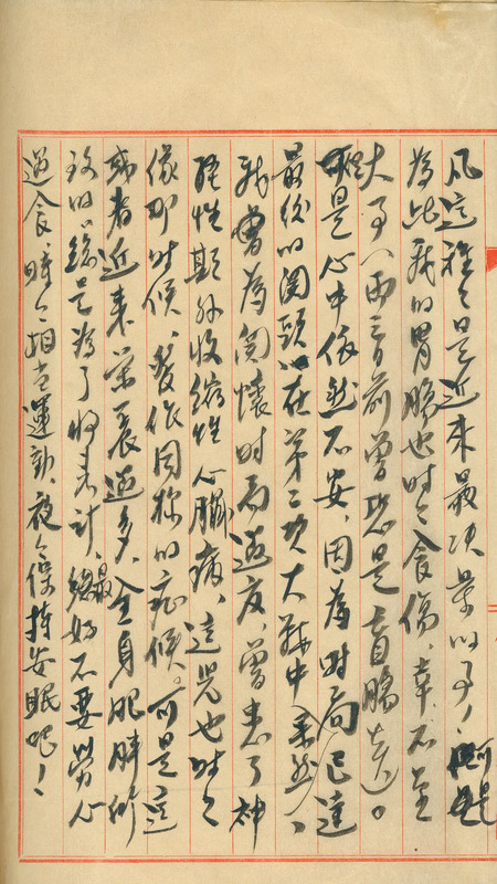 whj0300951949