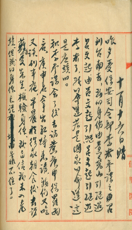 whj0300971949
