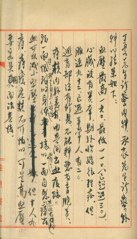 whj0300981949