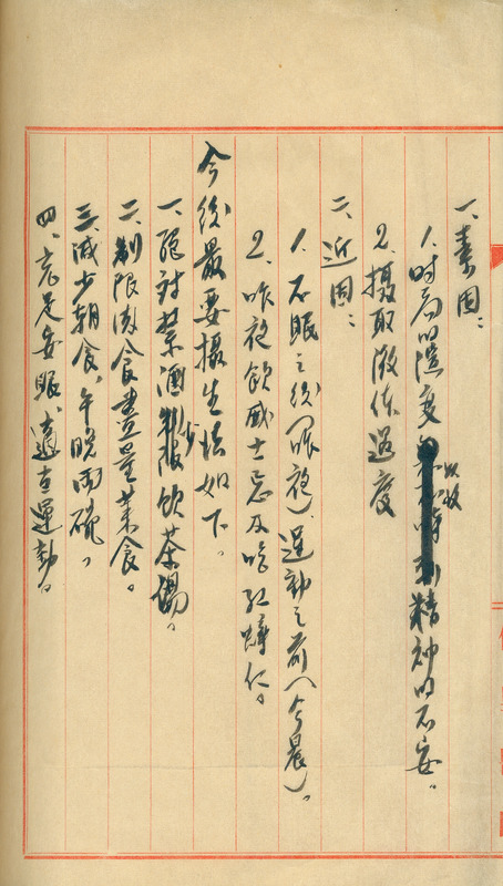 whj0300991949