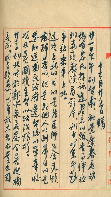 whj0301051949