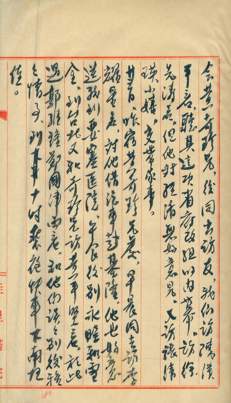 whj0301061949