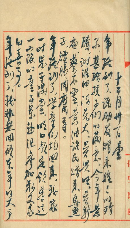 whj0301071949