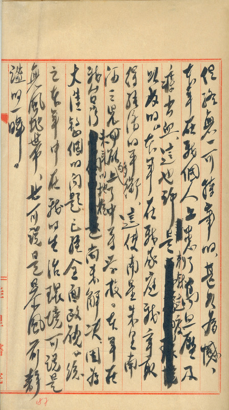 whj0301081949